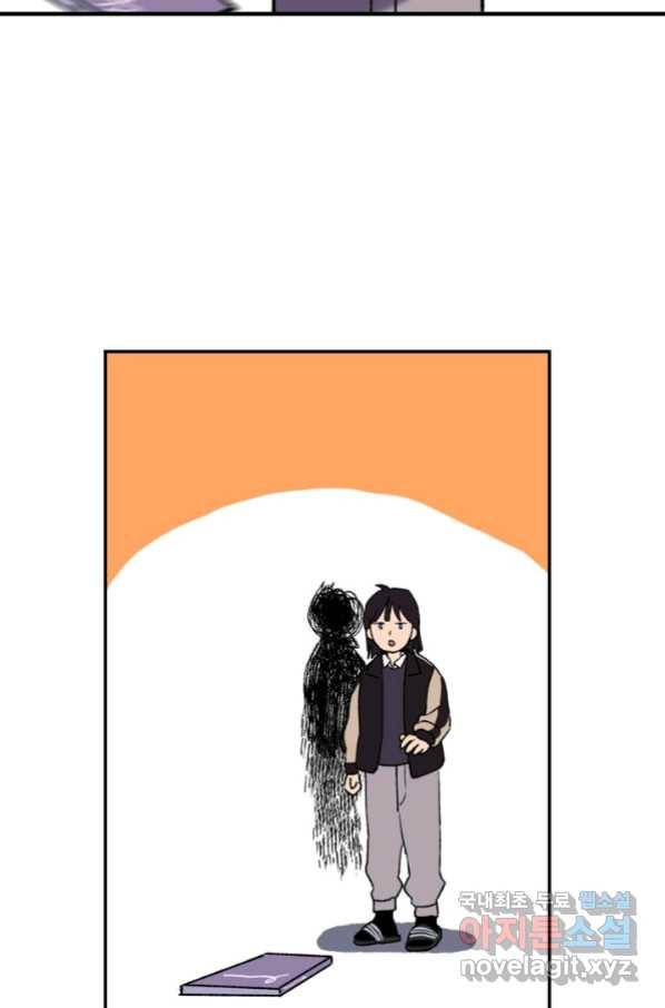 지상최강고3히어로 33화 27