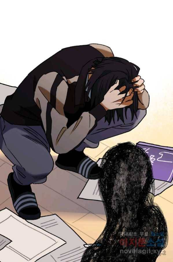 지상최강고3히어로 33화 72