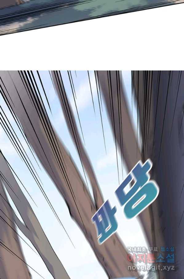 황후마마가 이상해 85화 38