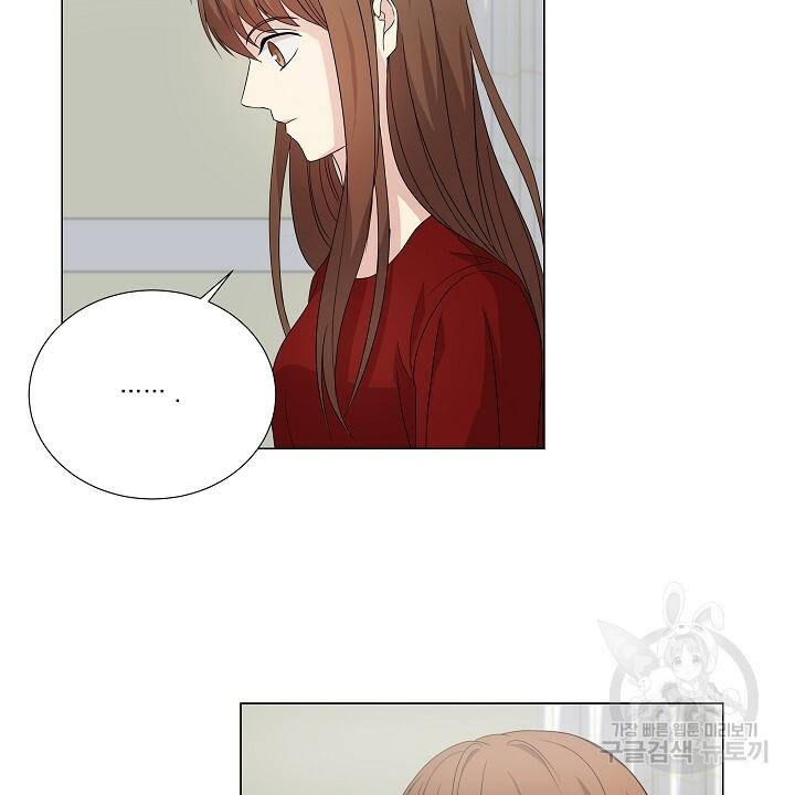 호러 로맨스, 처용 11화 8