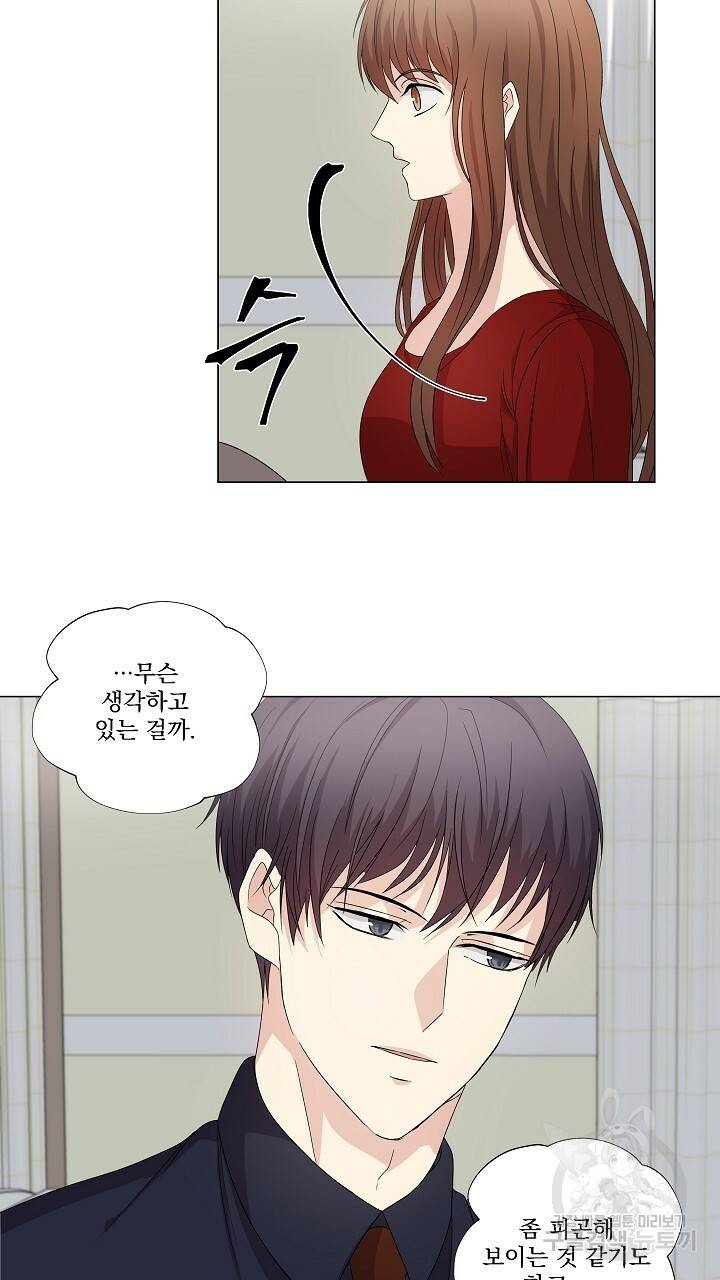 호러 로맨스, 처용 11화 9