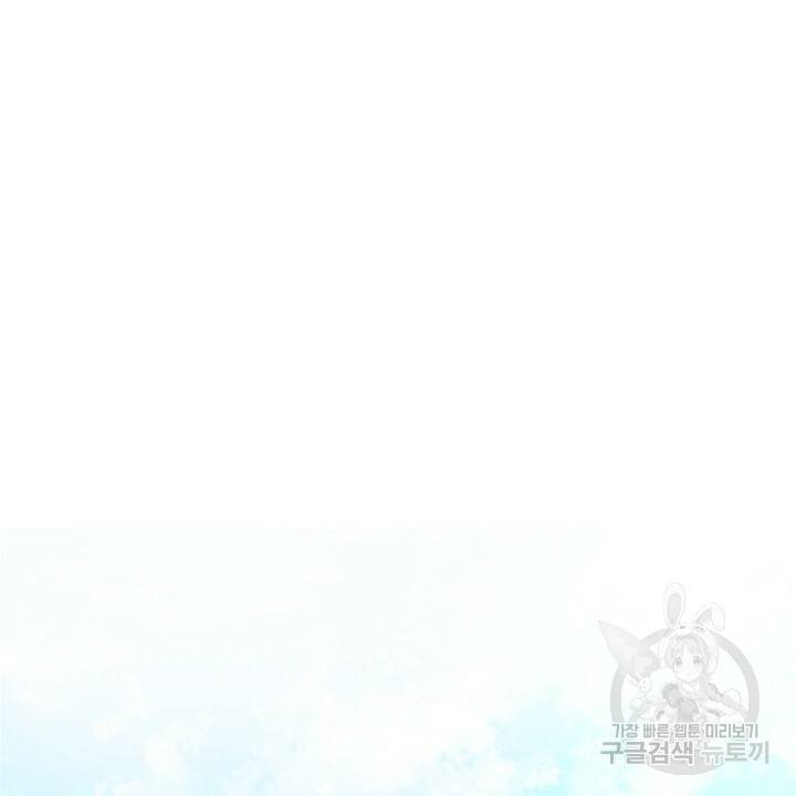 브릴리 146화 2
