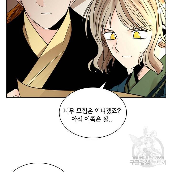 브릴리 146화 4