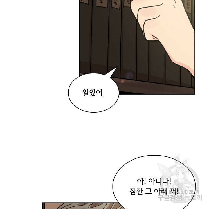 브릴리 146화 6