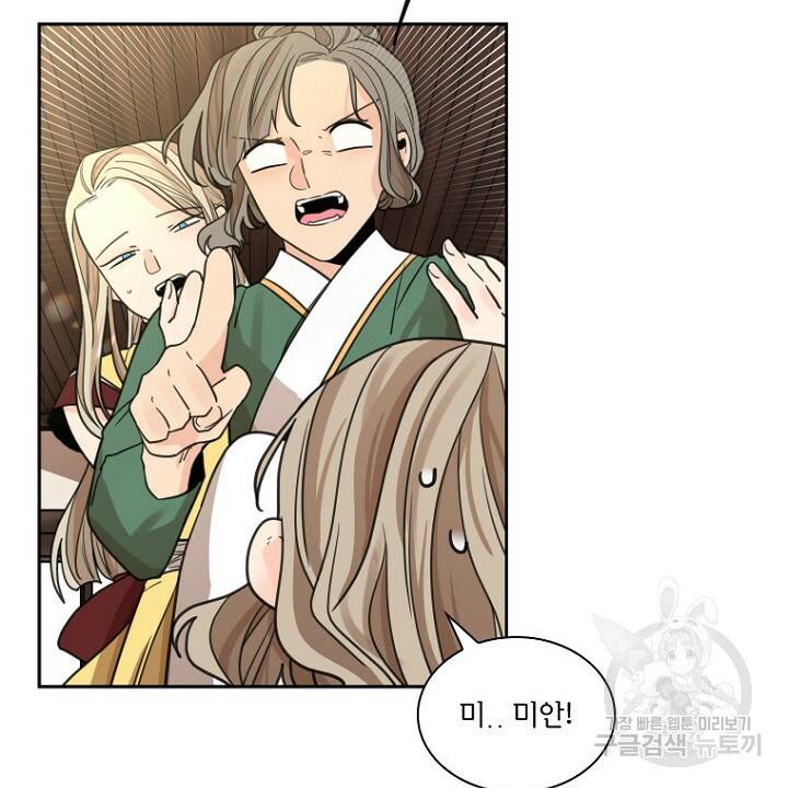 브릴리 146화 10