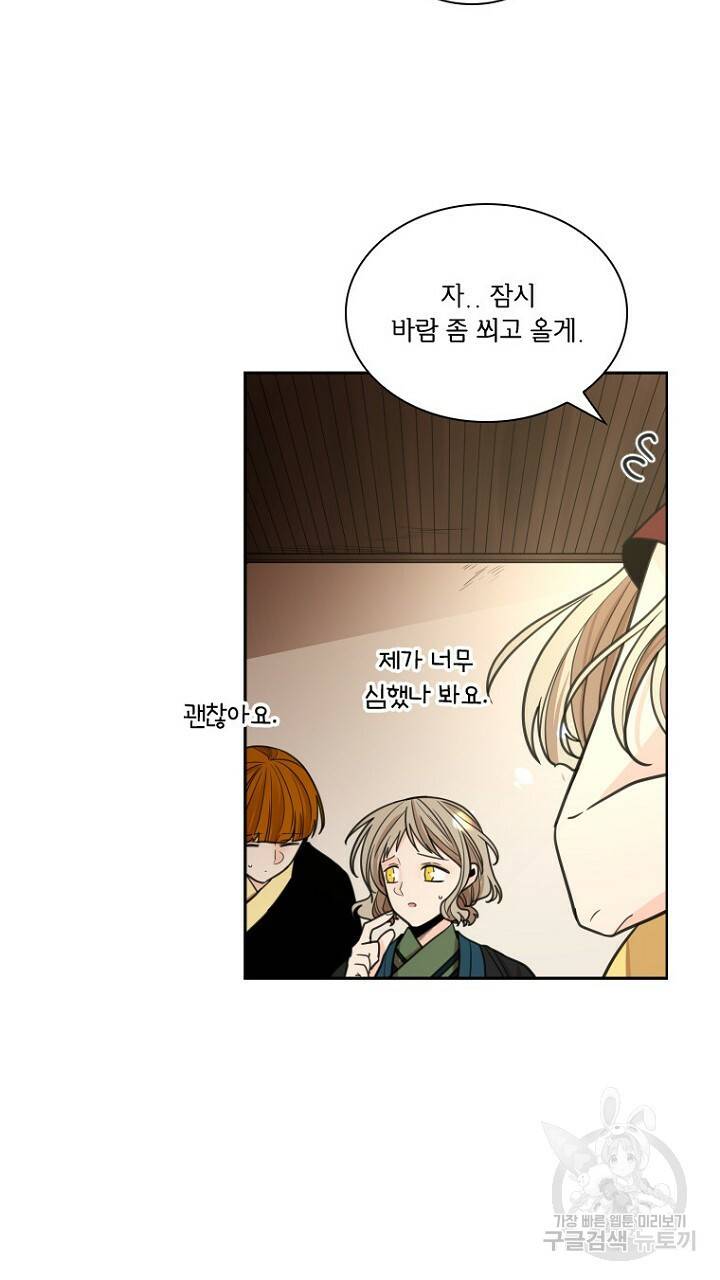 브릴리 146화 11