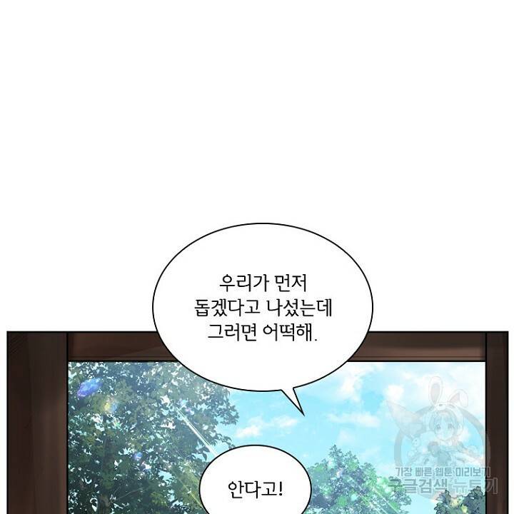 브릴리 146화 12
