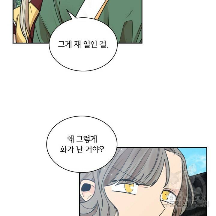 브릴리 146화 14