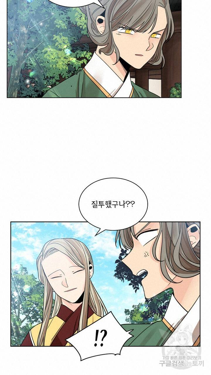 브릴리 146화 17