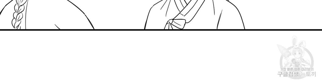 머리 검은 짐승 6화 9