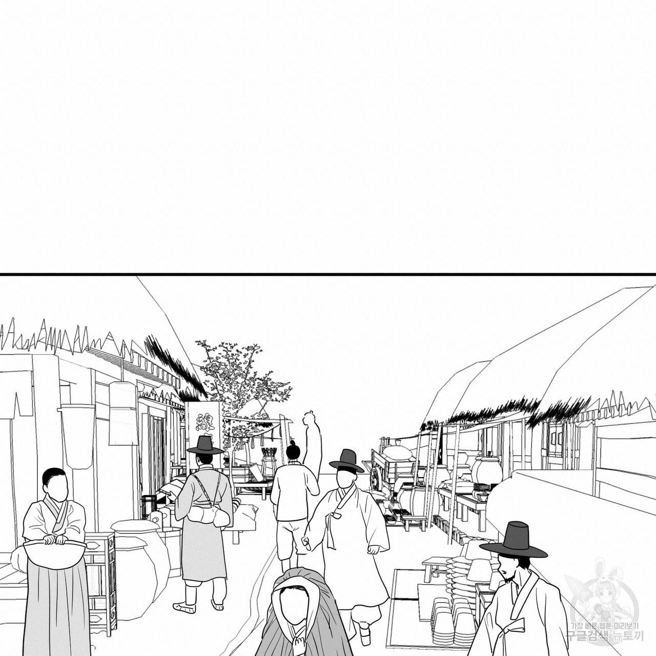 머리 검은 짐승 6화 16