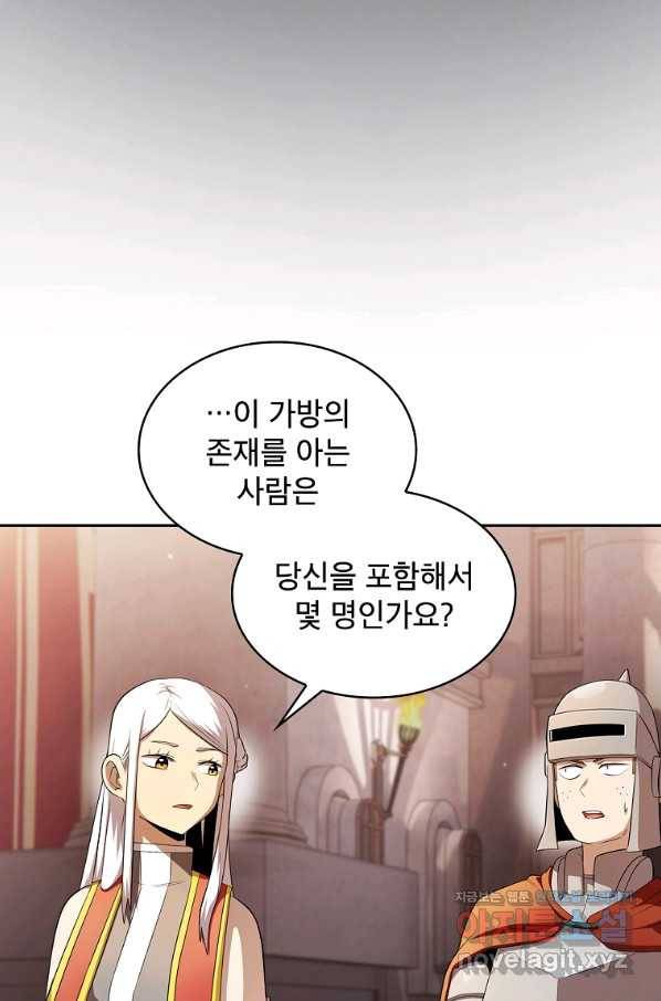 이 용사 실화냐 33화 6