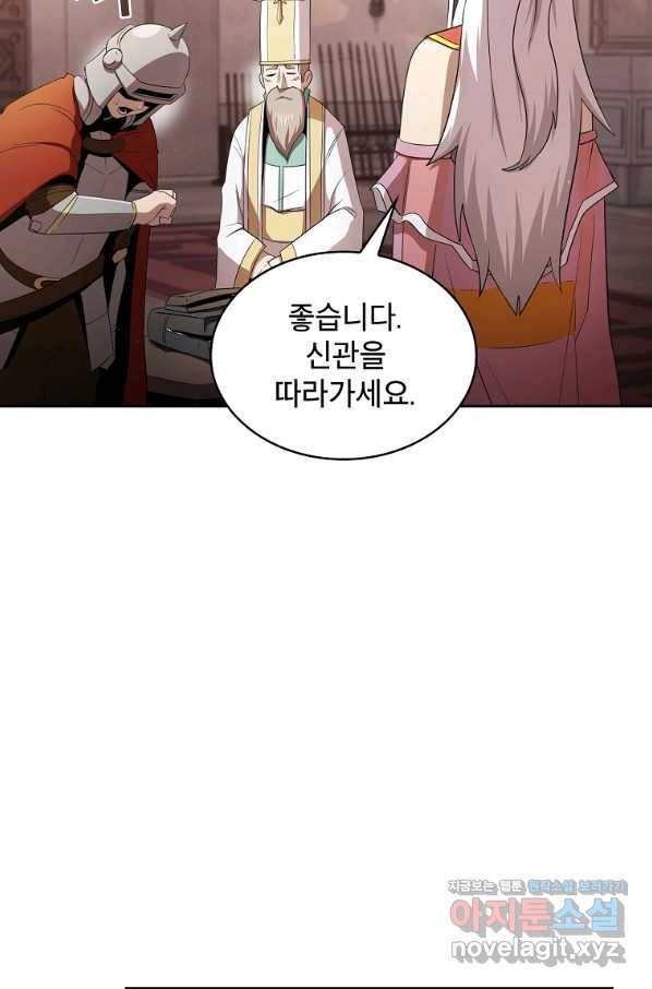 이 용사 실화냐 33화 16