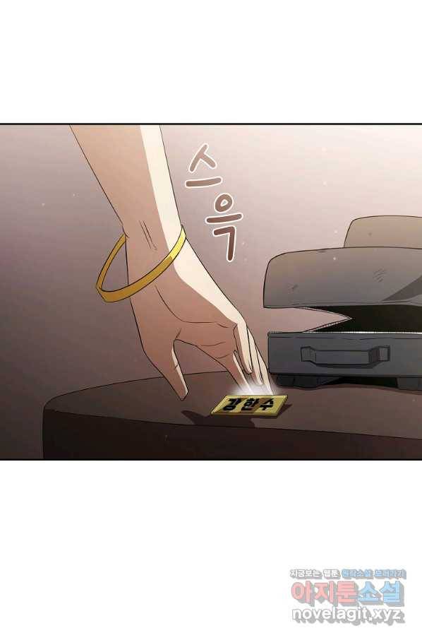 이 용사 실화냐 33화 18