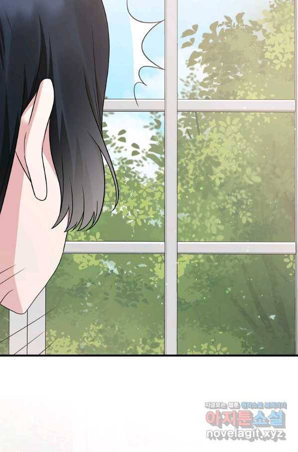 엔젤릭 레이디 88화 6