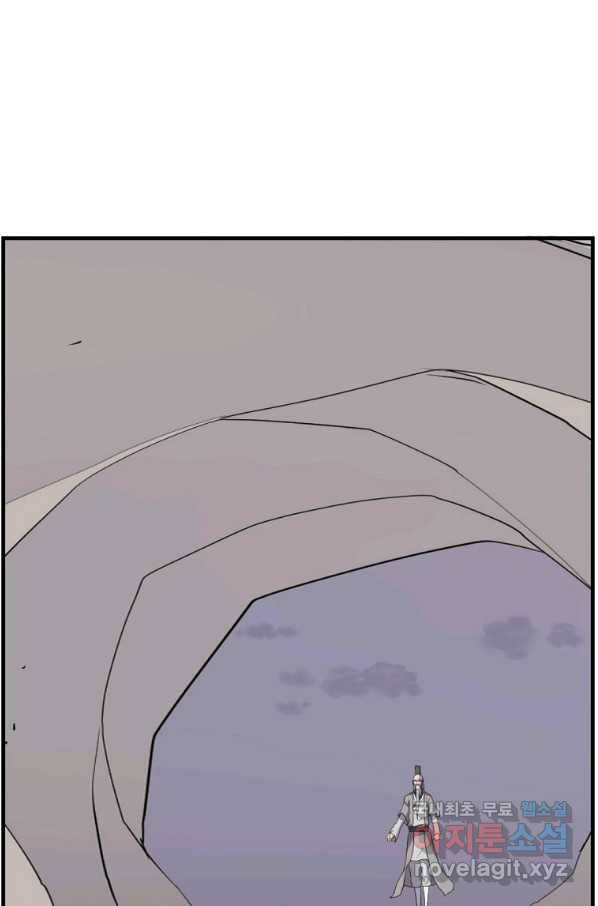 불사무적 221화 1