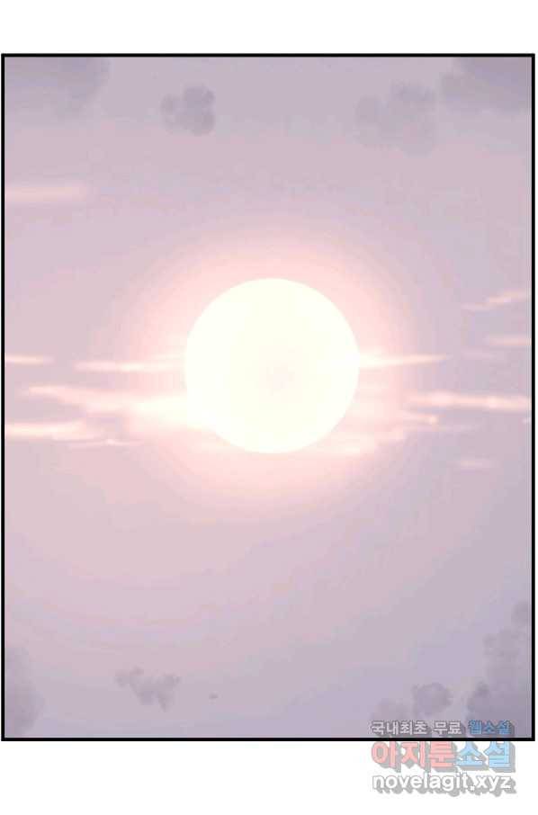 불사무적 221화 62