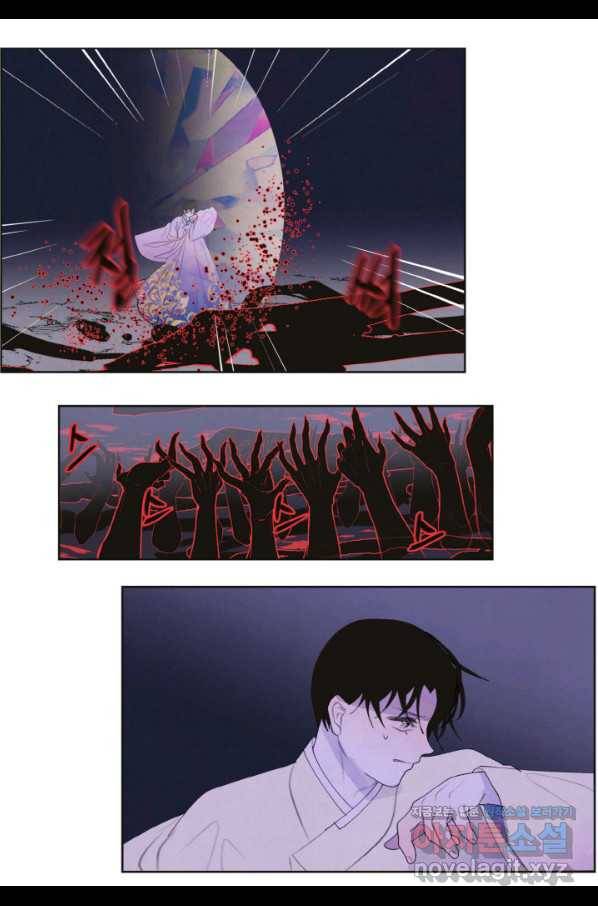 익애 ~봉황애사~ 148화 7