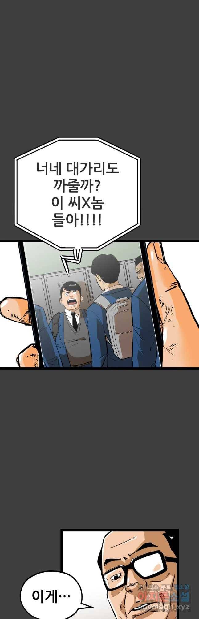 106 4화 10
