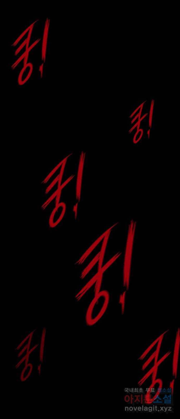 원주민 공포만화 251화 연이 없는 만남, 연이 없는 장소(3) 5