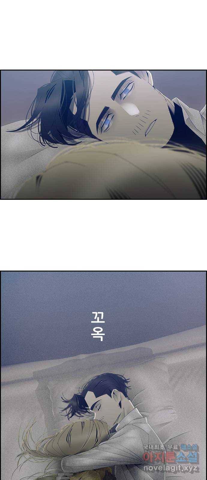 태시트 47화 4