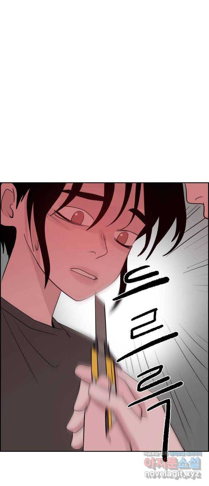 하나in세인 58화 22