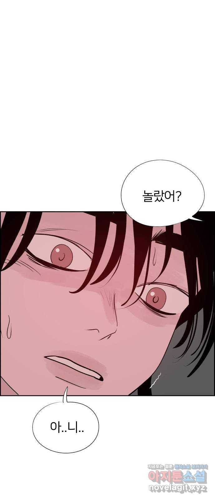 하나in세인 58화 23