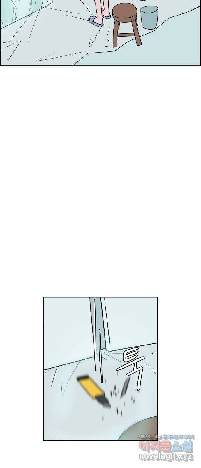 하나in세인 58화 48