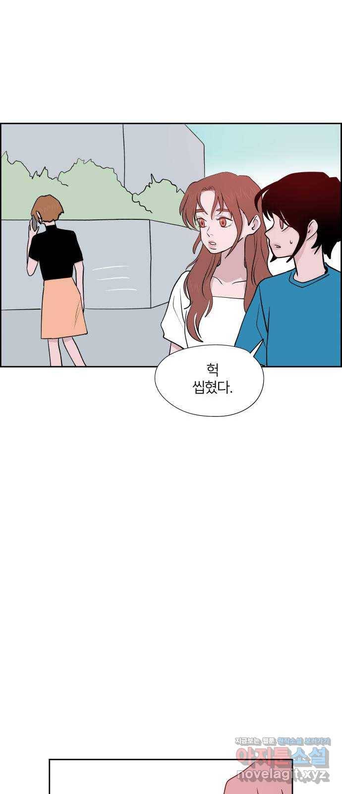 하나in세인 58화 60