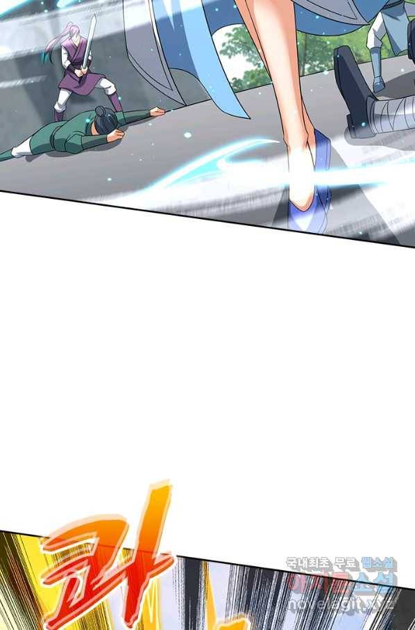 영검존 615화 5