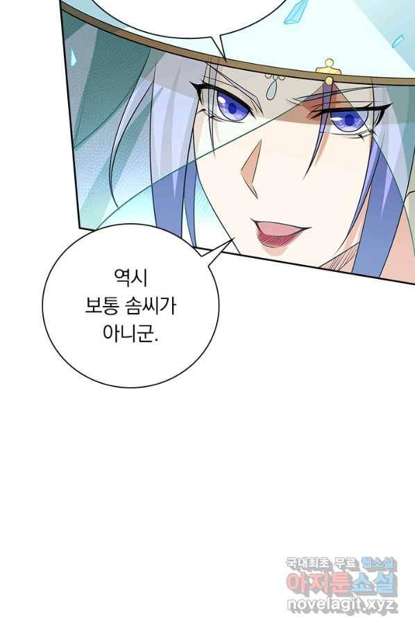 영검존 615화 14