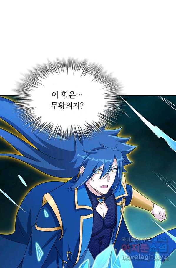 영검존 615화 23
