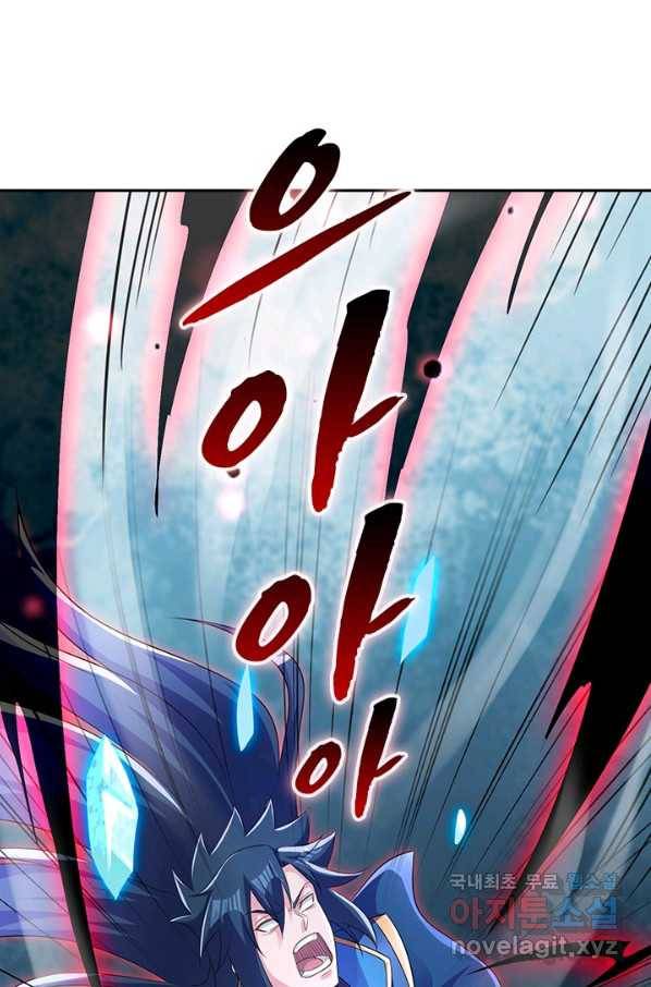 영검존 615화 35