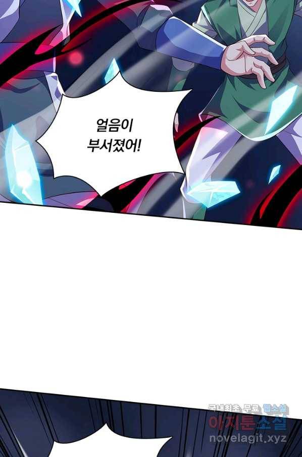 영검존 615화 38