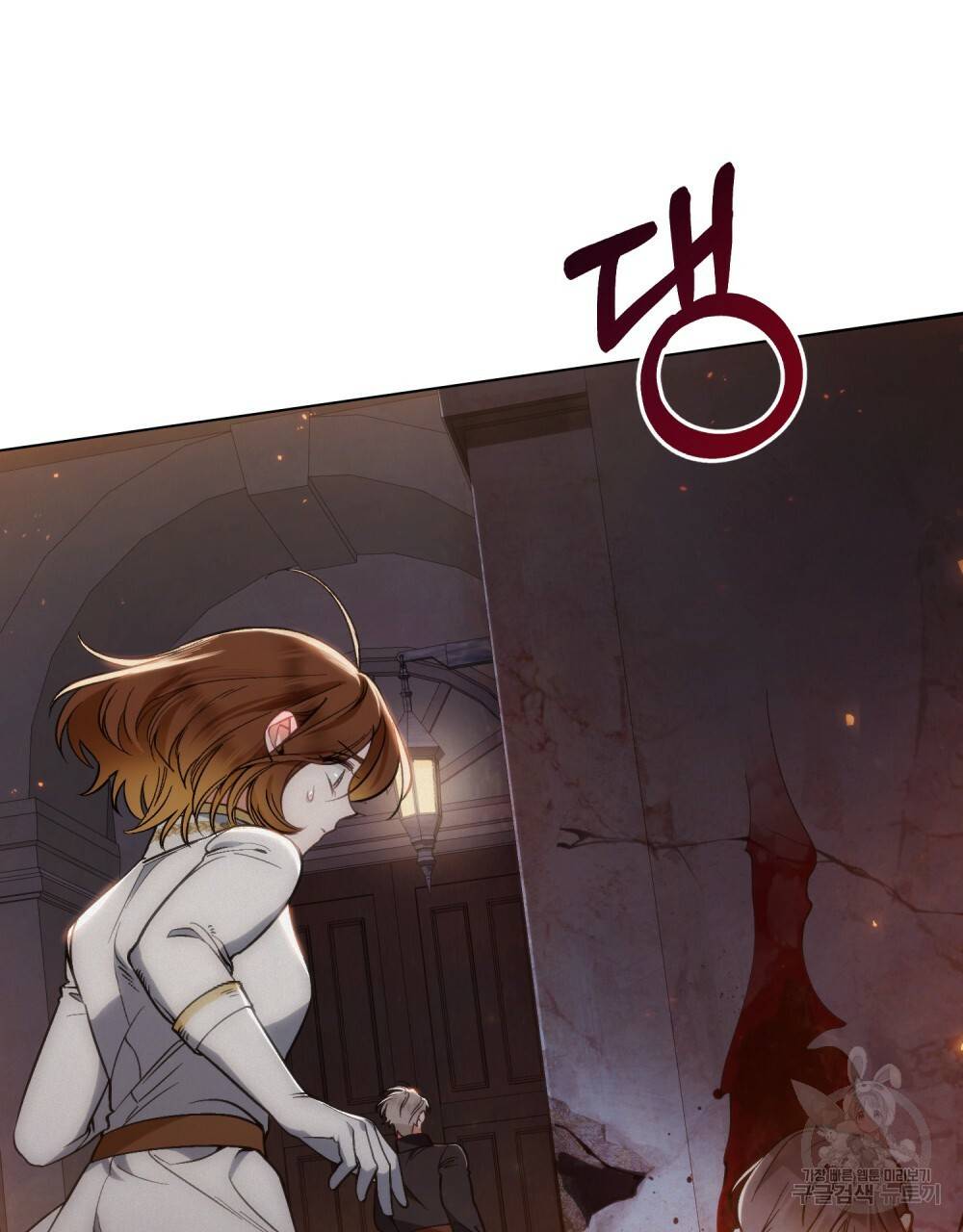 에반젤린의 검 14화 8
