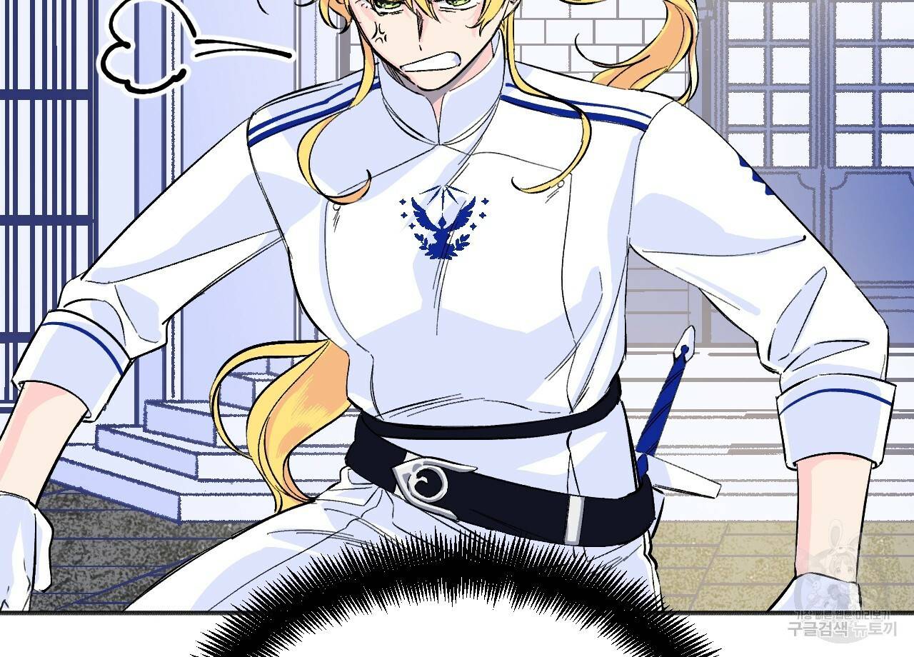 나이트 플라이트 20화 36