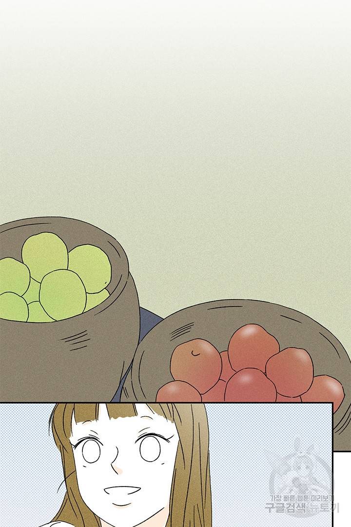 밀과 보리가 자란다 102화 6