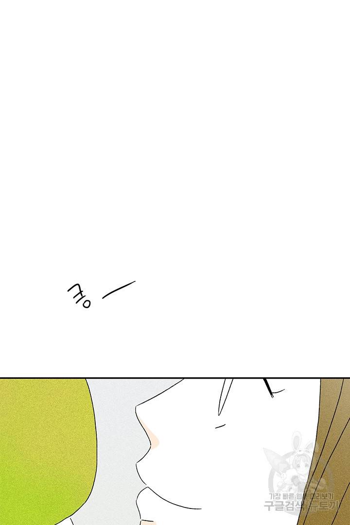 밀과 보리가 자란다 102화 8