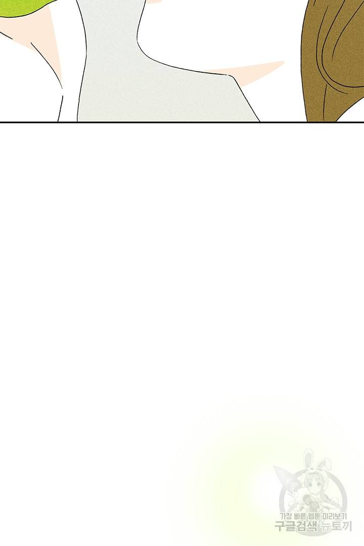 밀과 보리가 자란다 102화 9