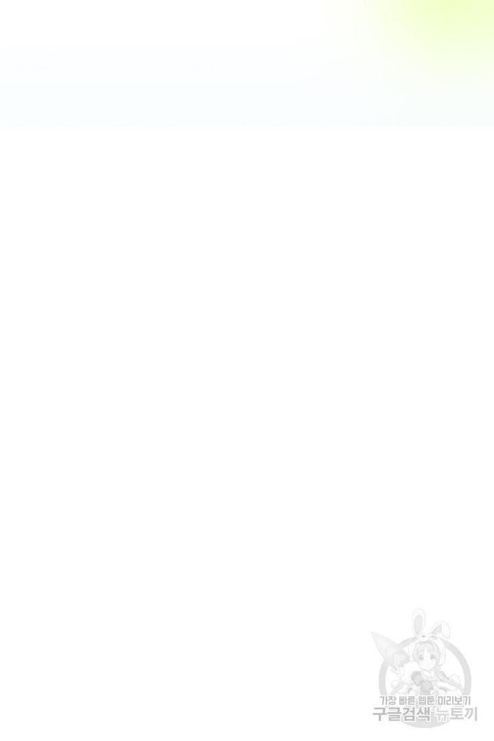 밀과 보리가 자란다 102화 11