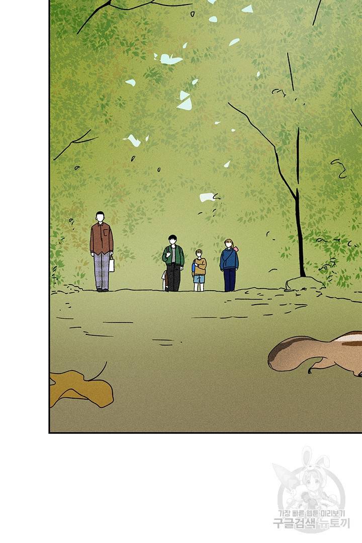 밀과 보리가 자란다 102화 19