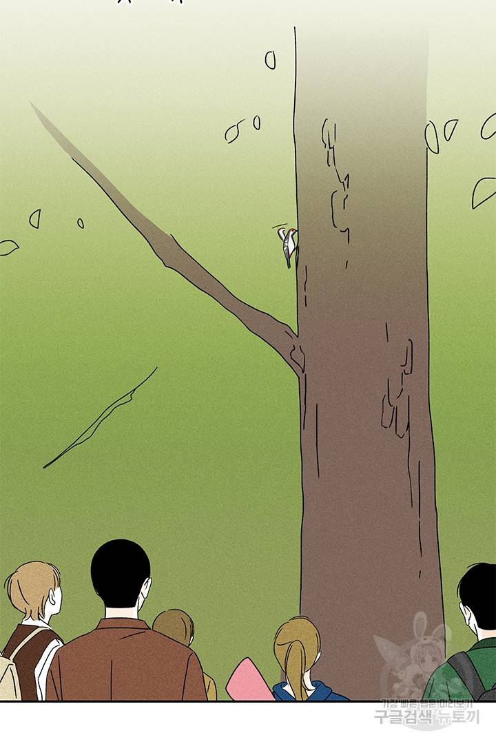 밀과 보리가 자란다 102화 29