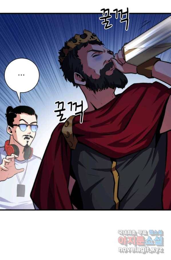 신이되다 - 크툴루신화 42화 46
