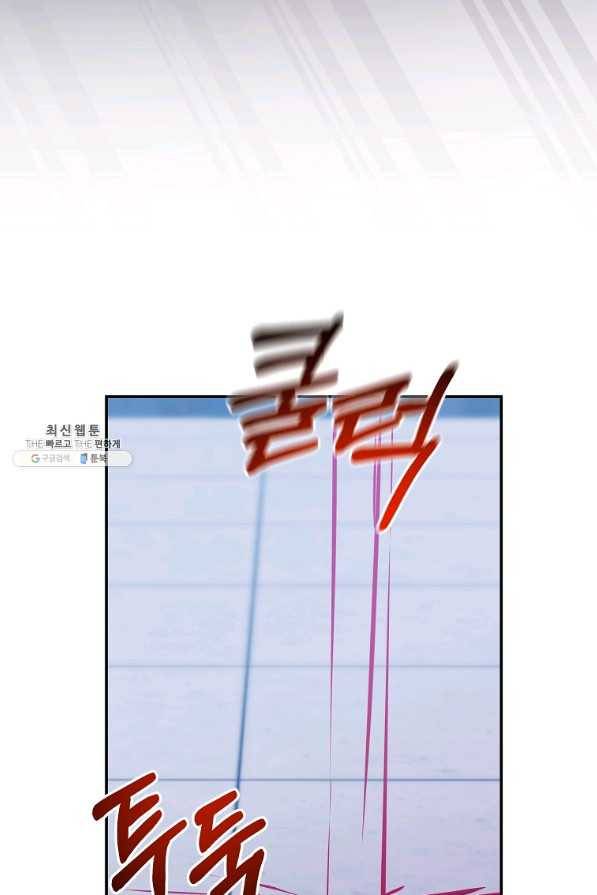 99만 전생이 날 도와줘 66화 37