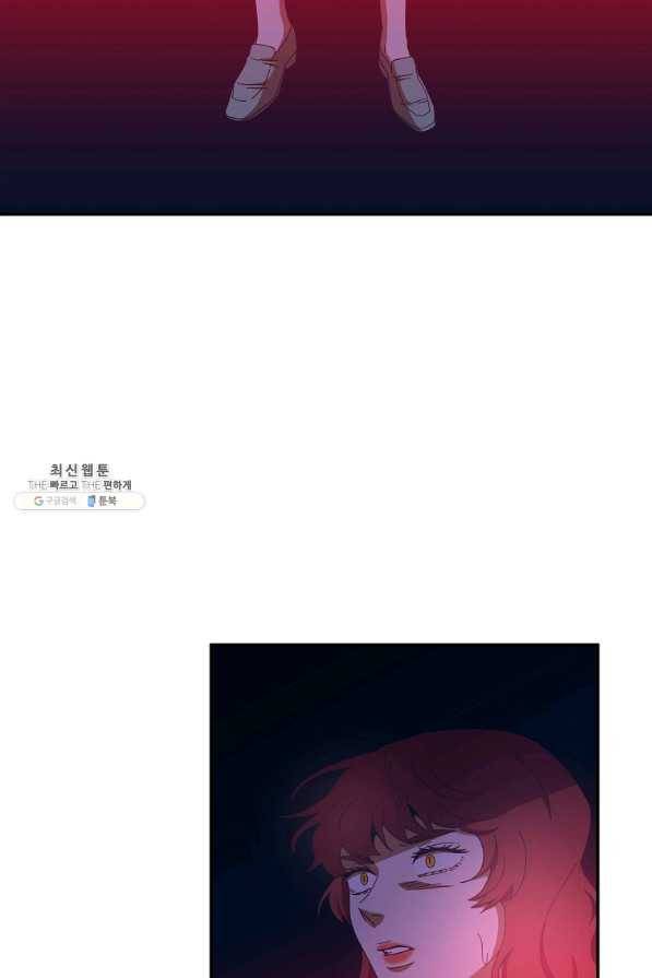 99만 전생이 날 도와줘 66화 45