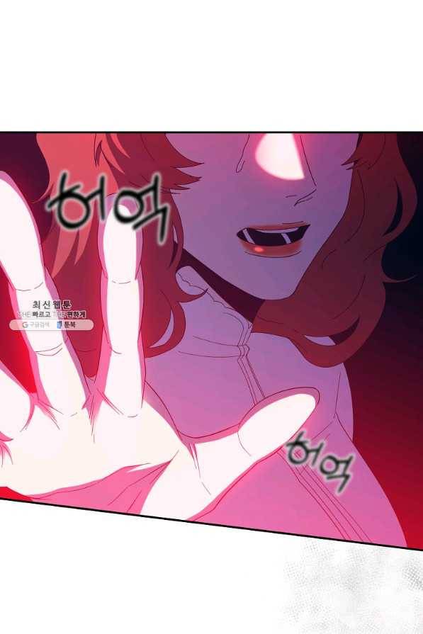 99만 전생이 날 도와줘 66화 49