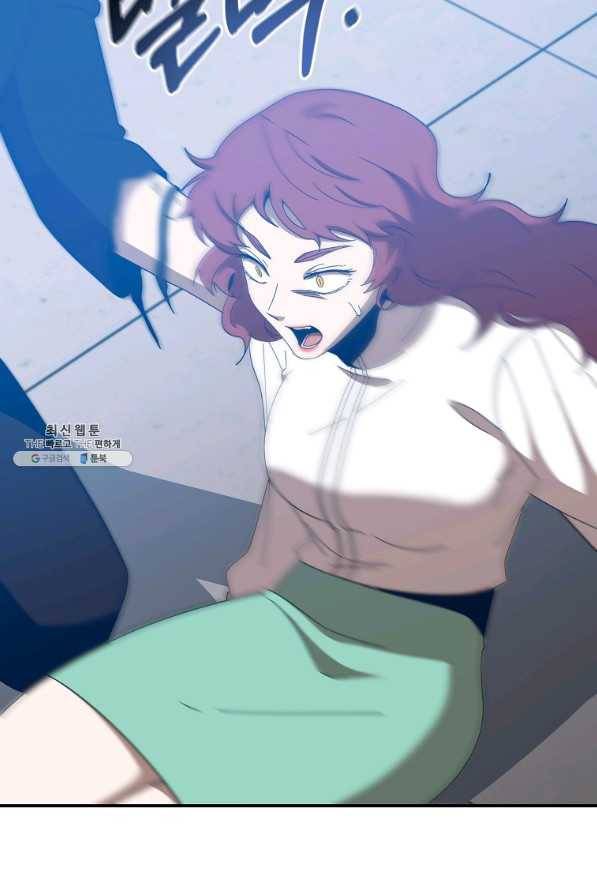 99만 전생이 날 도와줘 66화 81