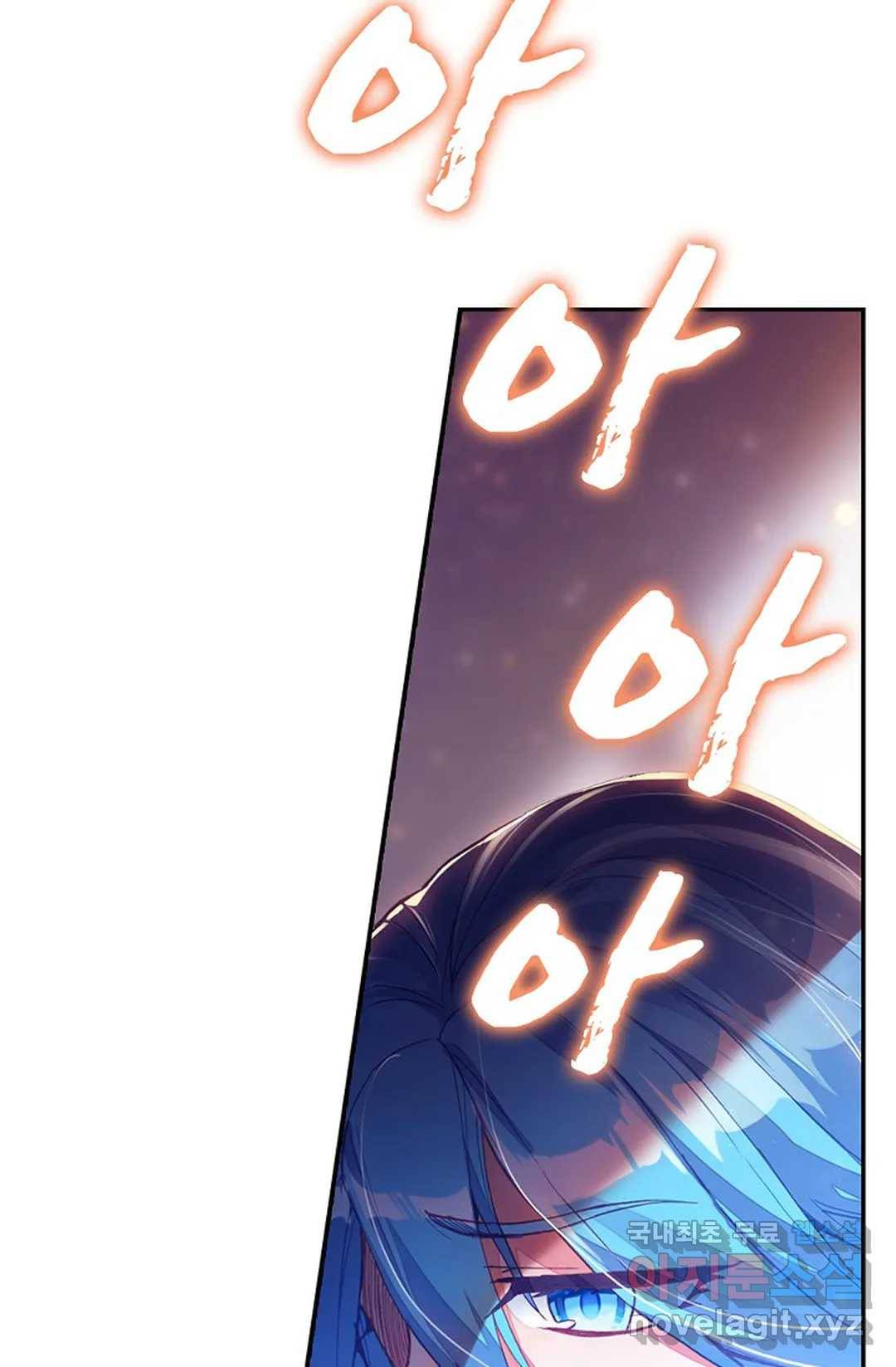 사신 영웅전: 바보 마법사 영웅이 되다 201화 30