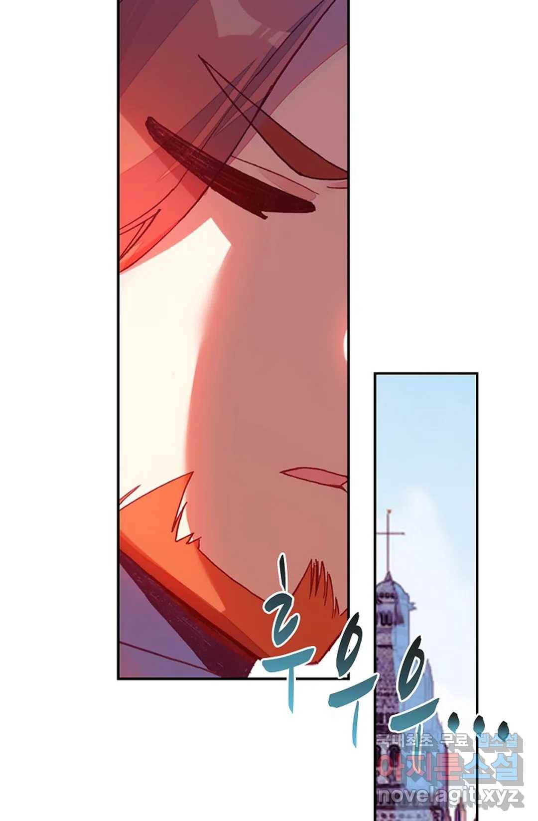 사신 영웅전: 바보 마법사 영웅이 되다 201화 54