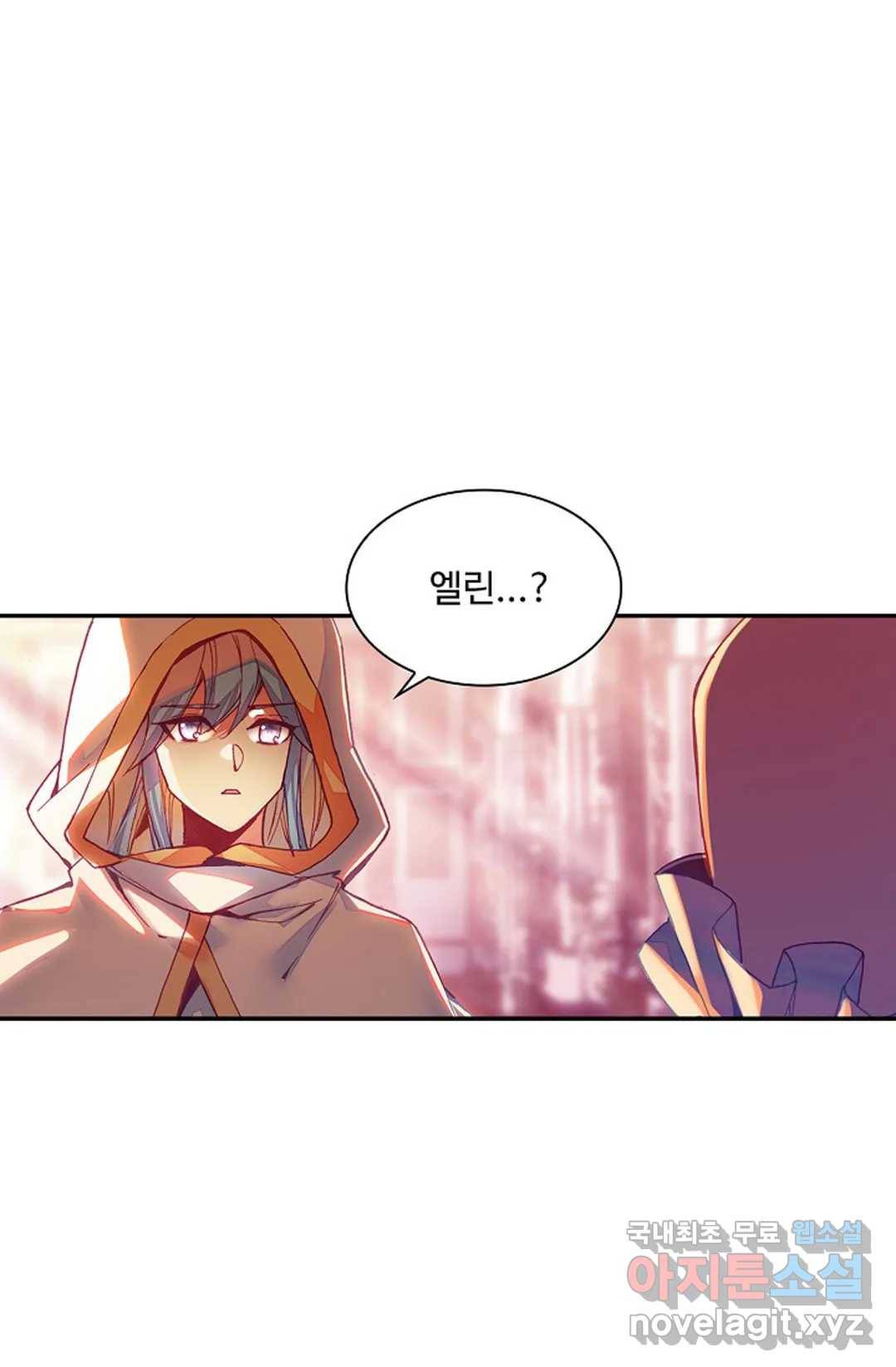 사신 영웅전: 바보 마법사 영웅이 되다 201화 58